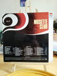 Dmc Mystic 33-RPM-Vinyl-Records-Display-Items-Secondhand-and-Flea-Markets-Bin-1-article-page-188-225x300 33-RPM-Vinyl-Records-Display-Items-Secondhand-and-Flea-Markets-Bin-1-article-page (188)  